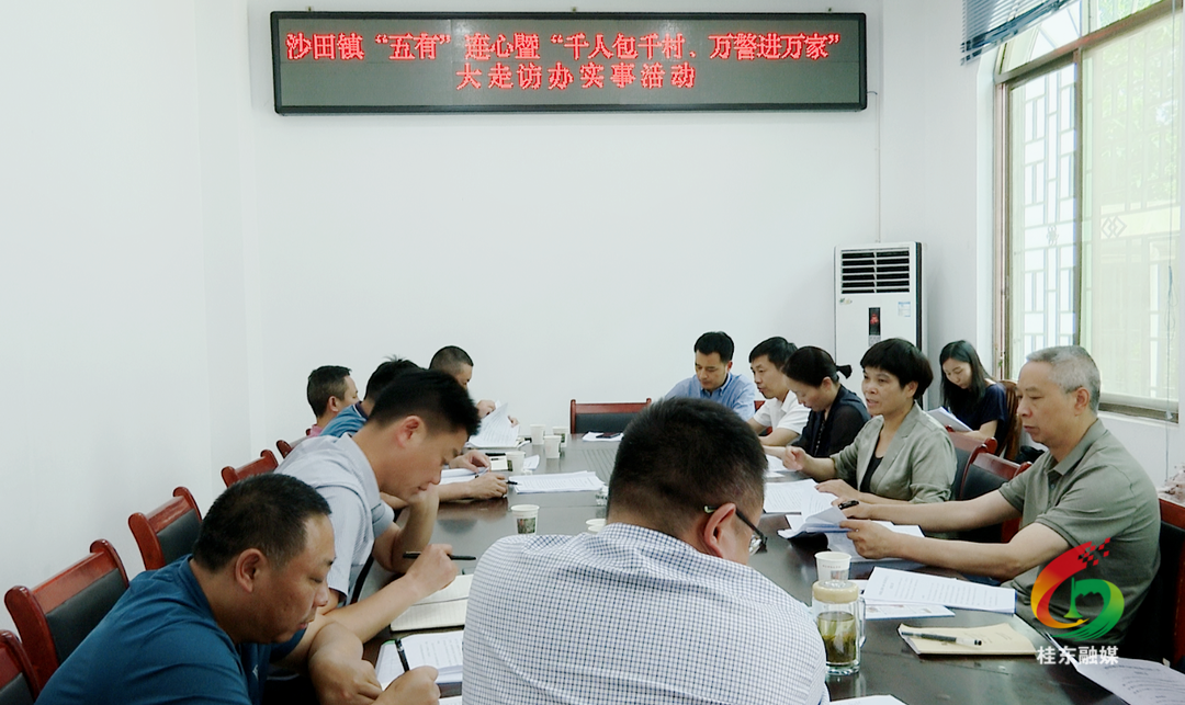 刘真到沙田镇开展“五有”连心活动