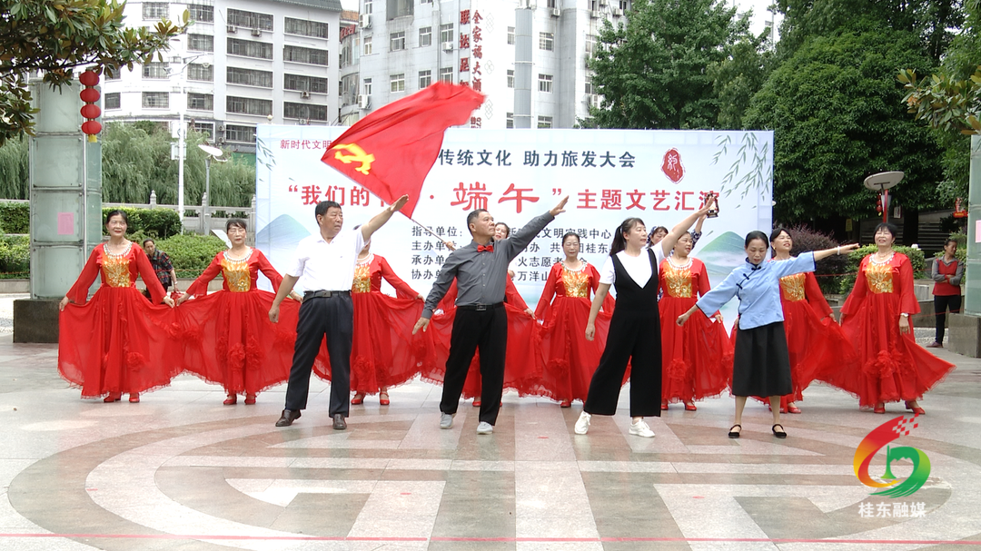 我县举办“我们的节日·端午”主题文艺汇演活动