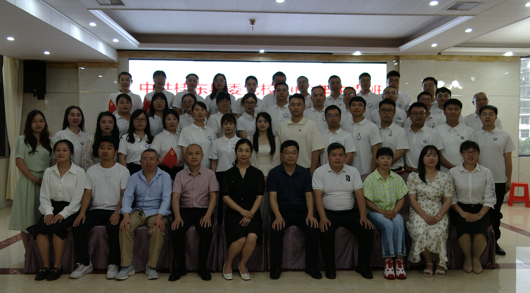 县委党校2023年中青班顺利结业