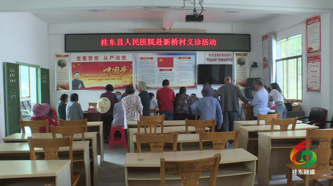 县人民医院开展“党建+义诊”活动 优质医疗服务送下乡