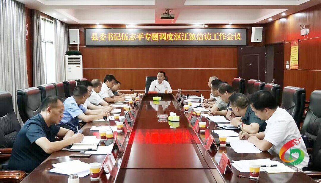 我县开展“五有”连心暨“千人包千村  万警进万家”大走访办实事第二轮集中活动
