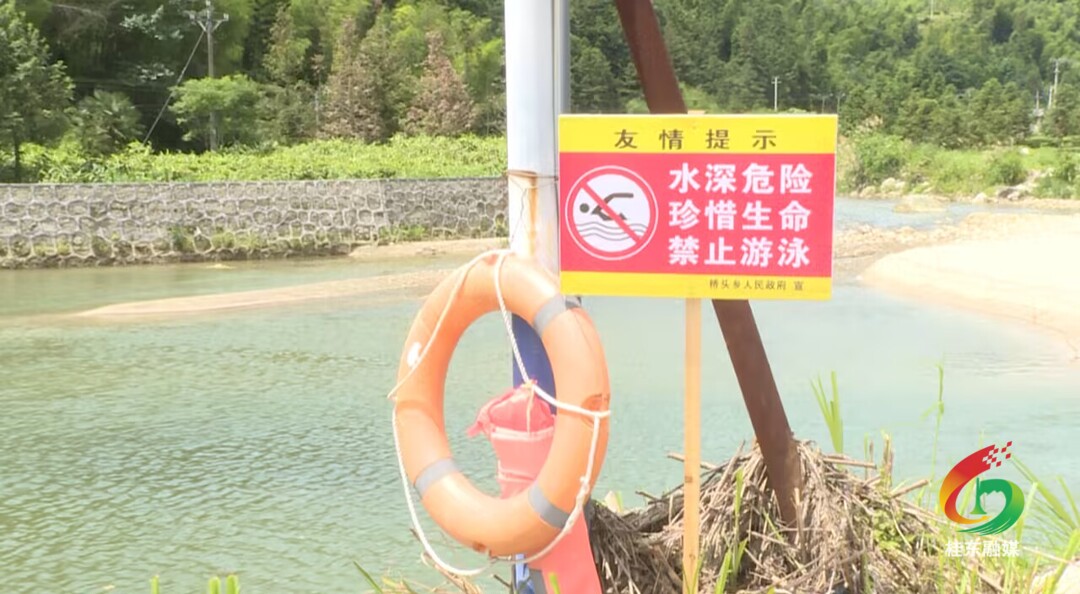 桥头乡：“人防+技防” 织牢防溺水安全网