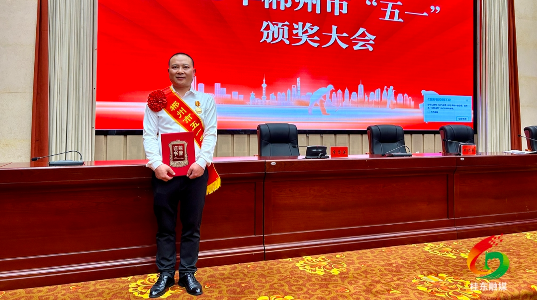 榜样的力量|李铁刚：扎根基层践“三牛”精神  驻村服务谋家乡发展