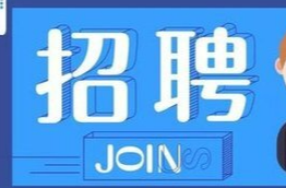 平江县融媒体中心公开招聘主持人