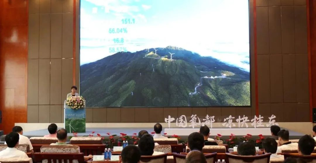 桂东举办康氧产业助力乡村振兴研讨会