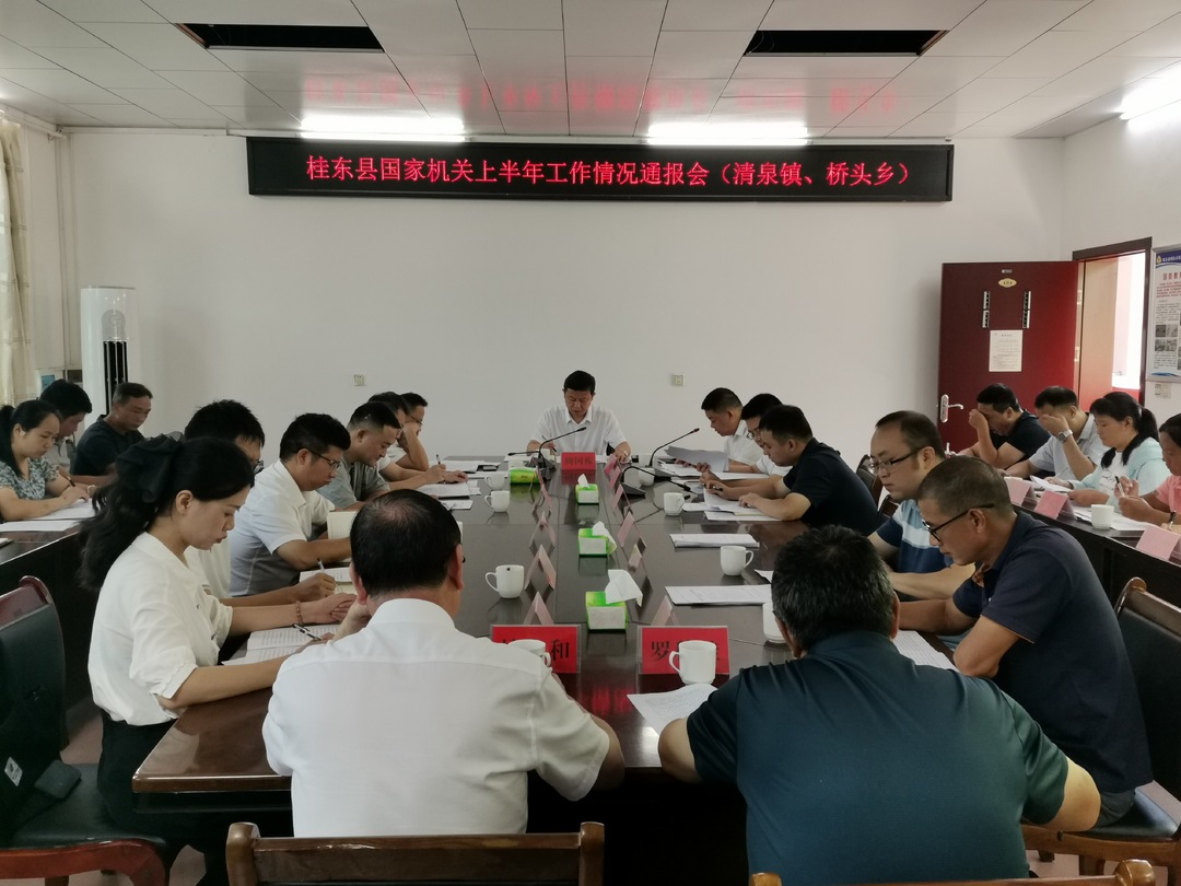 县人大常委会组织“一府两院”向人大代表通报2023年上半年工作