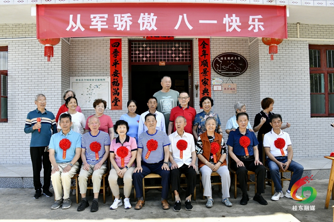 外地老兵在我县避暑 军民同庆“八一”建军节