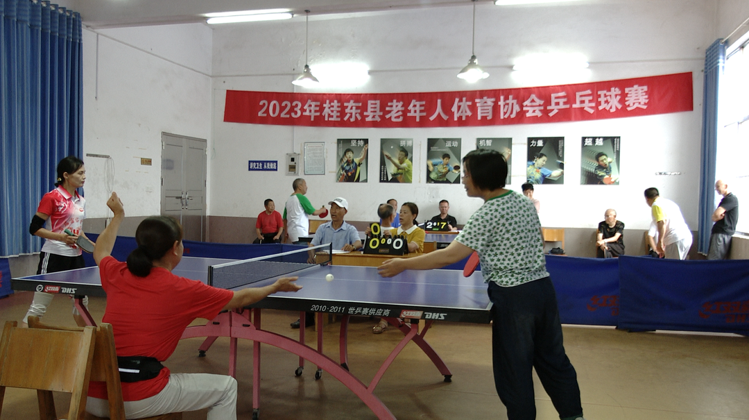 县老年体协举办2023年度乒乓球比赛