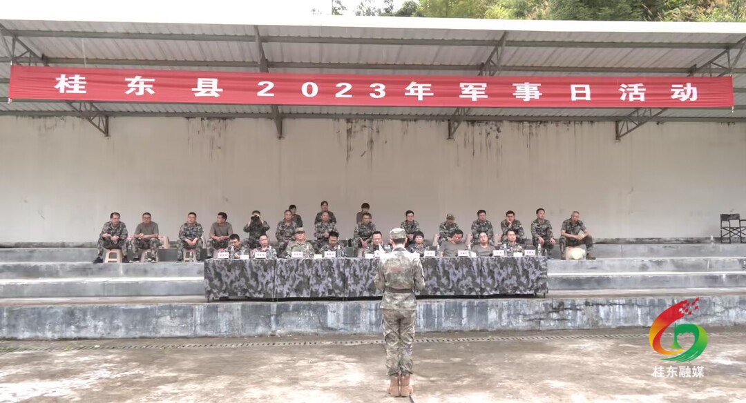 我县举行2023年县级领导军事日实弹射击活动