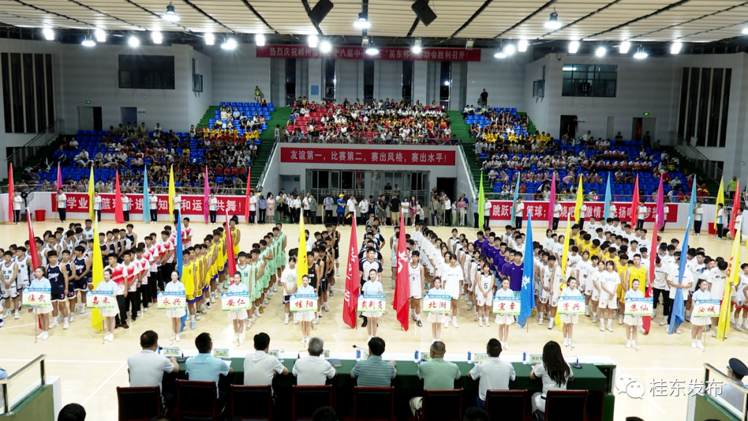 郴州市第二十八届中小学生“英东杯”运动会开幕