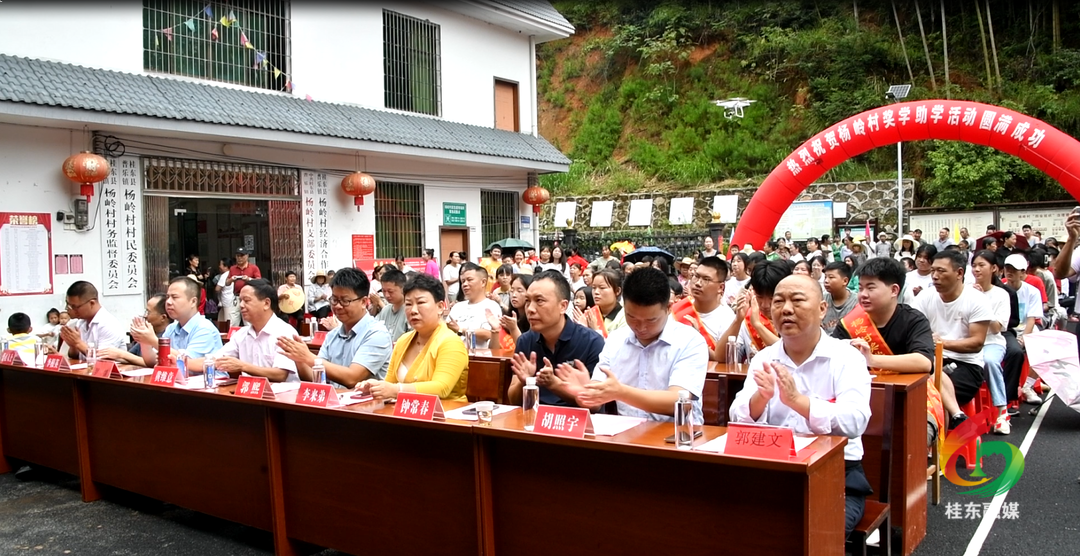 情系学子 筑梦远航！桂东奖学助学蔚然成风！