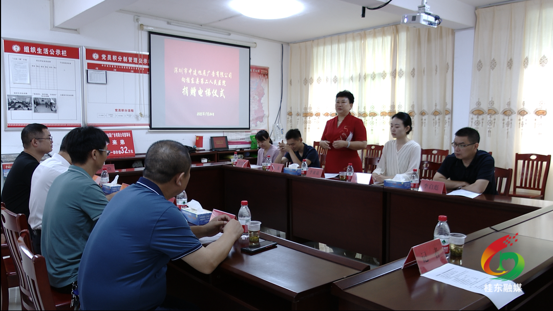 爱心人士向县第二人民医院捐赠电梯