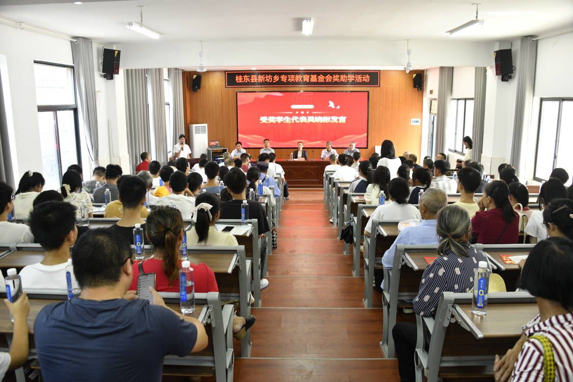 多个乡镇同日奖学助学  助力莘莘学子成长成材