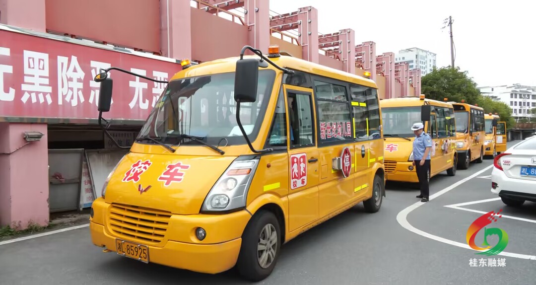 教育交警部门联合为校车“体检” 护航秋季学期学生安全