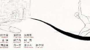 曾少年之小时侯-2