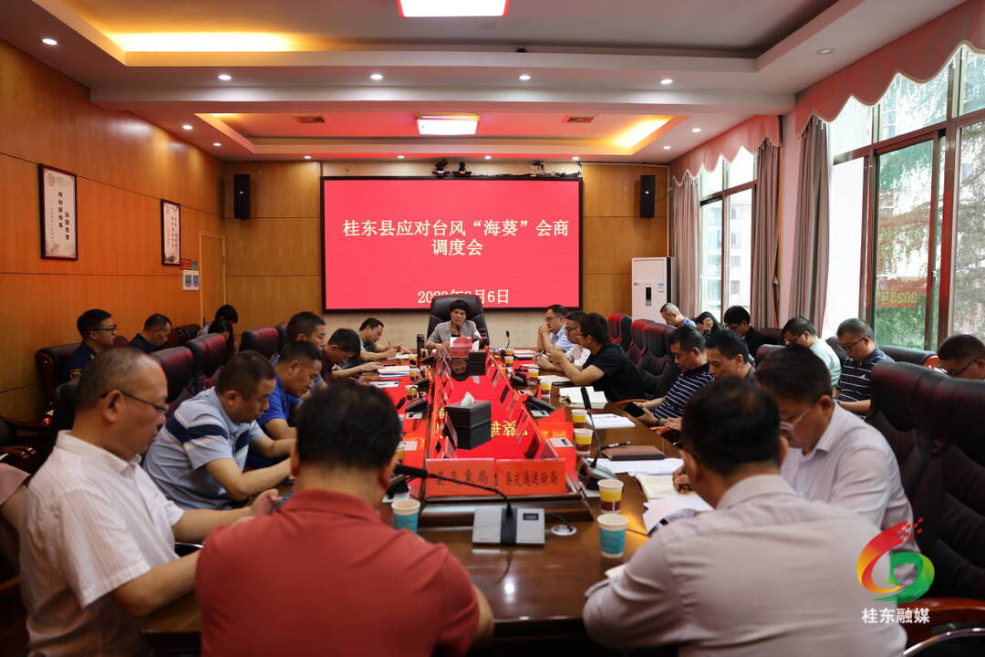 刘真调度应对台风“海葵”工作