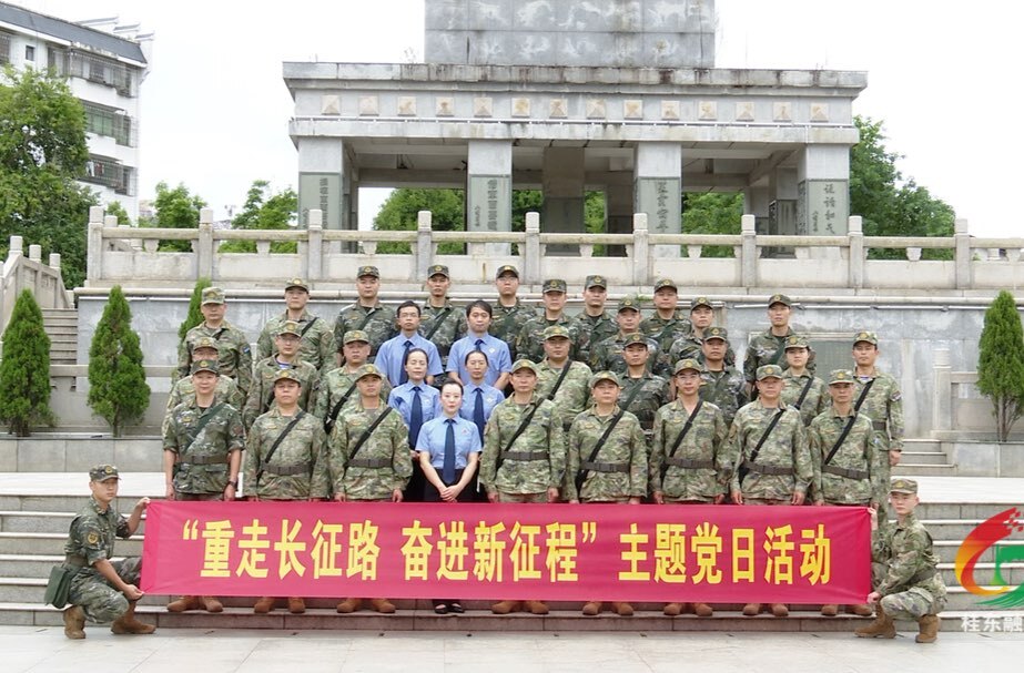 多地检察院联合到我县开展“重走长征路 奋进新征程”主题党日活动