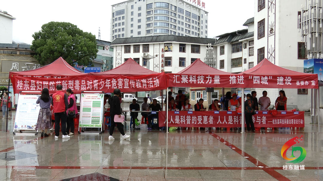 我县开展2023年全国科普日宣传活动