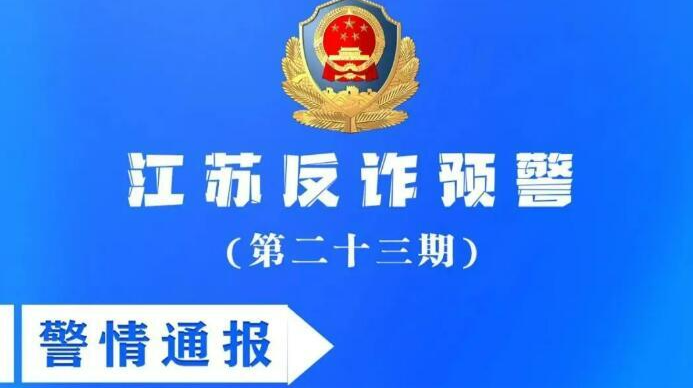 有抖音的注意！紧急提醒→