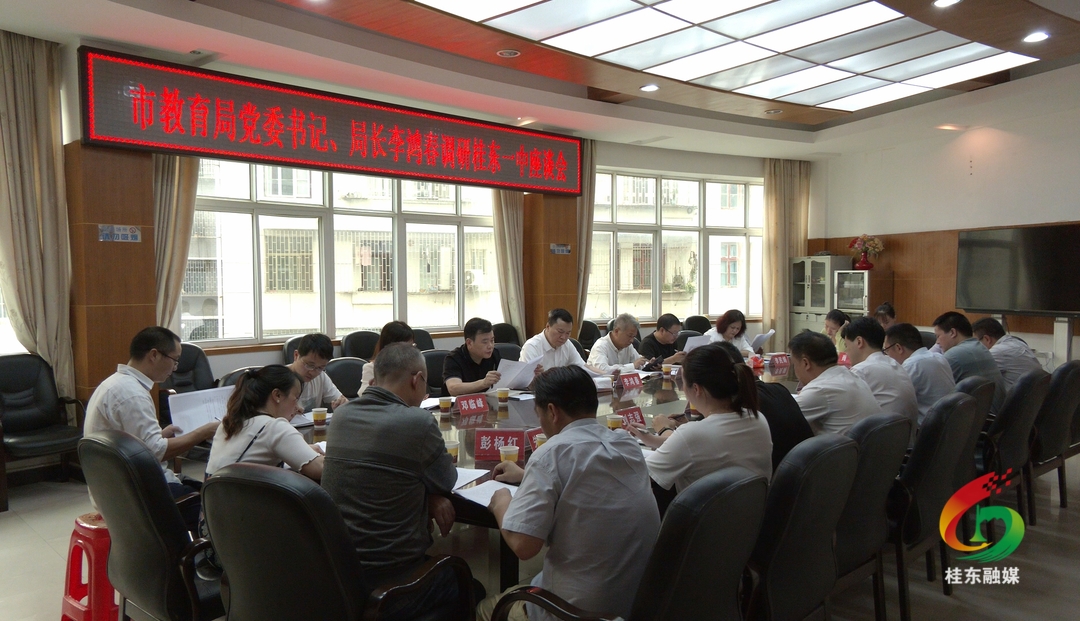 市教育局调研县一中教育教学等工作