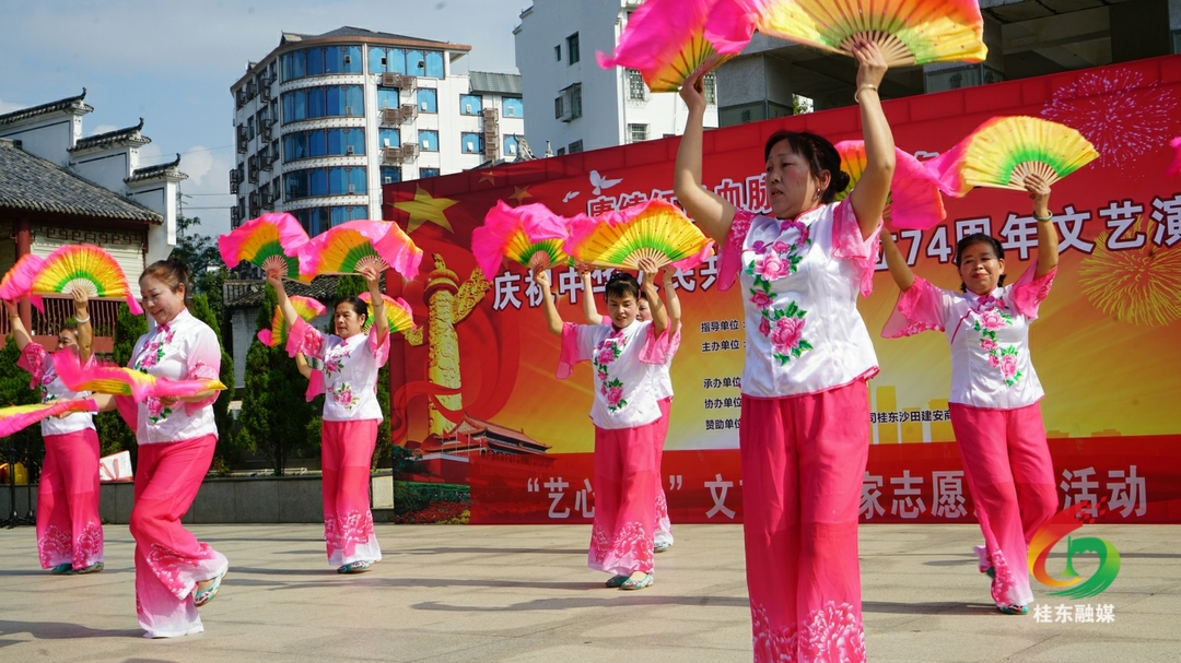 沙田镇举行庆祝中华人民共和国成立74周年文艺汇演