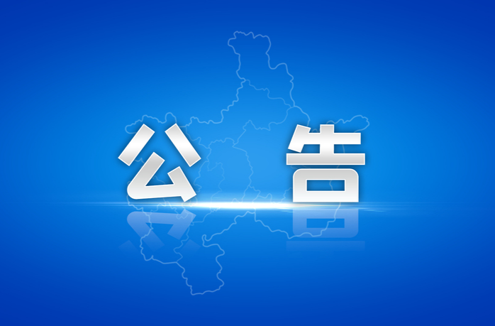 关于寨前镇国土空间总体规划（2021—2035年）征求意见稿的公示