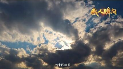 这就是中国