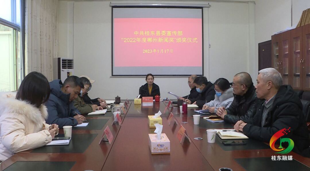 我县两篇作品获2022年度市新闻奖二等奖