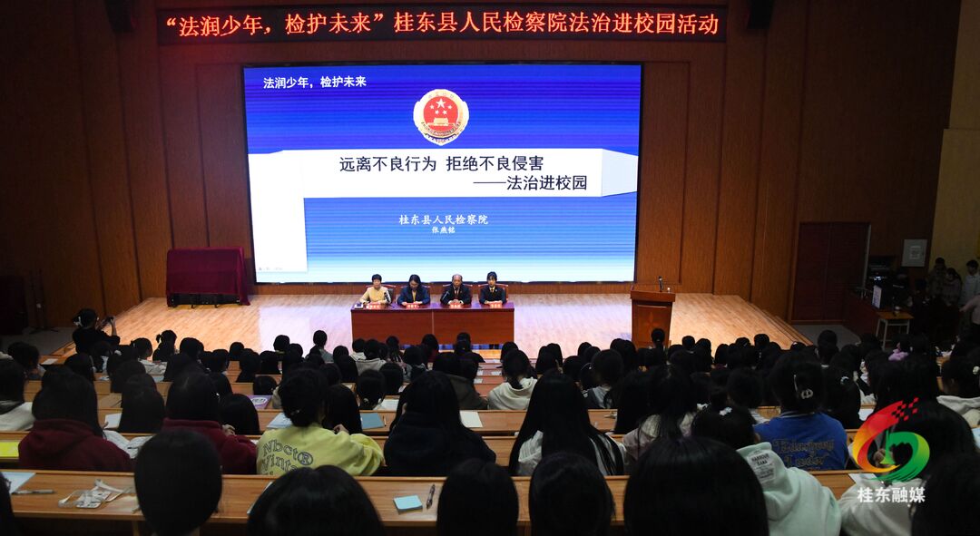 县检察院开展法治进校园活动