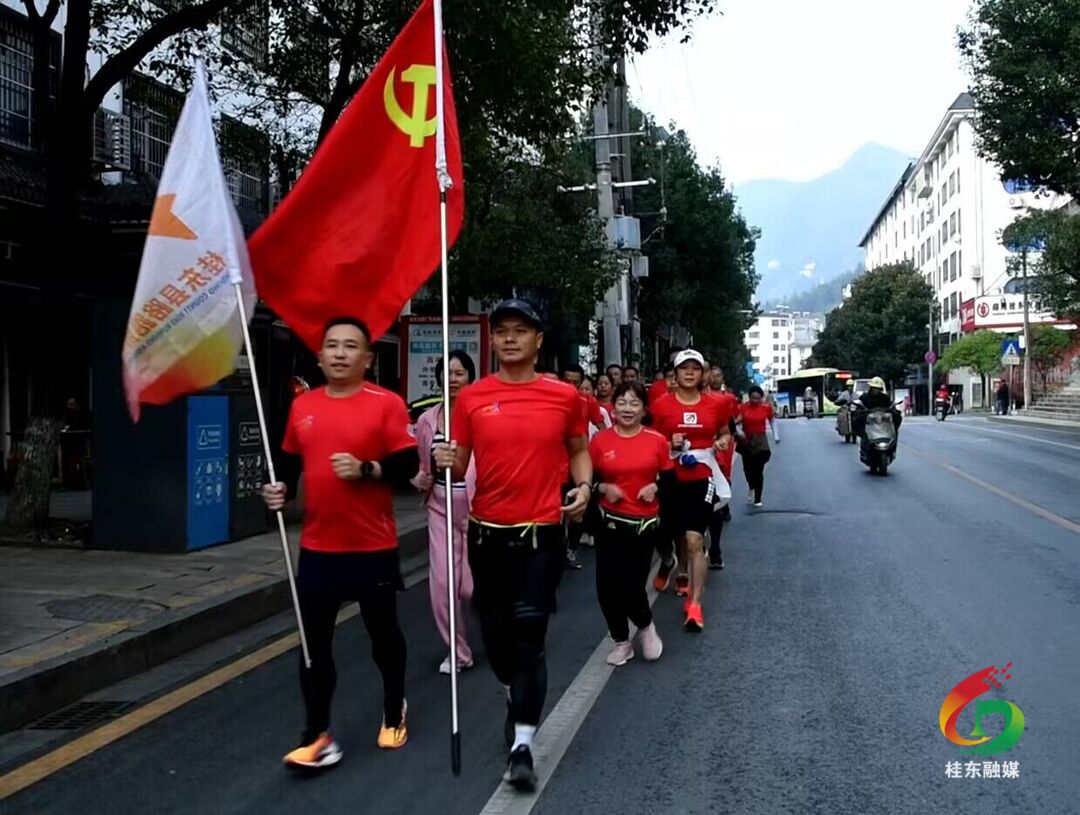 我县举行“传承红色基因 争做时代新人” 接力路跑活动 