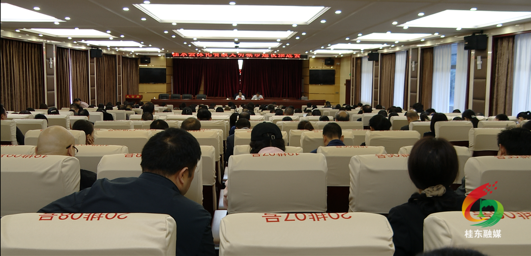 我县深化省级文明城市建设推进会暨创建工作培训会议召开