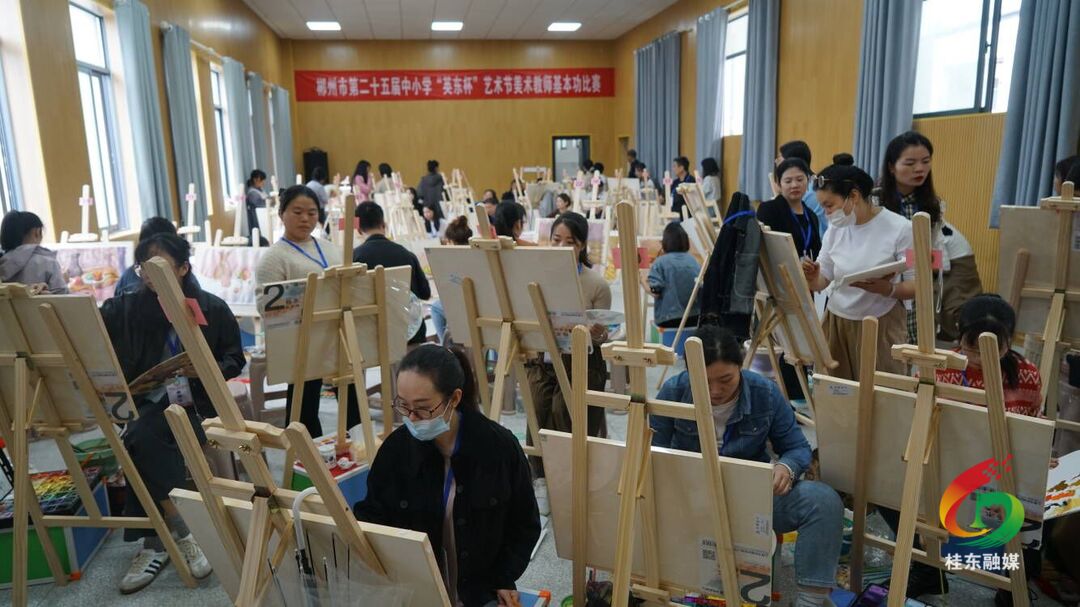 市第二十五届中小学“英东杯”艺术节音乐美术教师基本功比赛成功举办