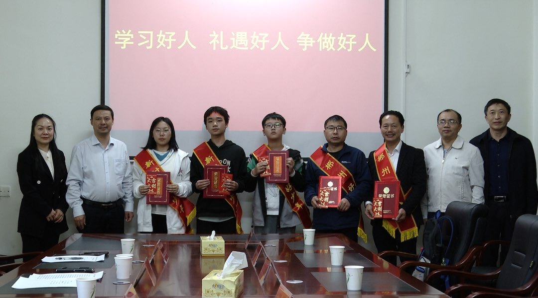 市委宣传部到我县慰问郴州好人和新时代郴州好少年