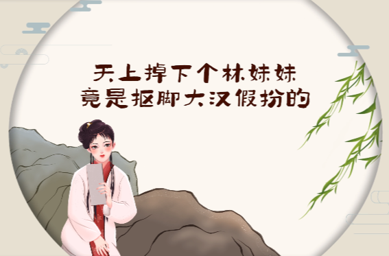 【以案释法】眼见不一定为实！“AI换脸”诈骗 千层套路这样破