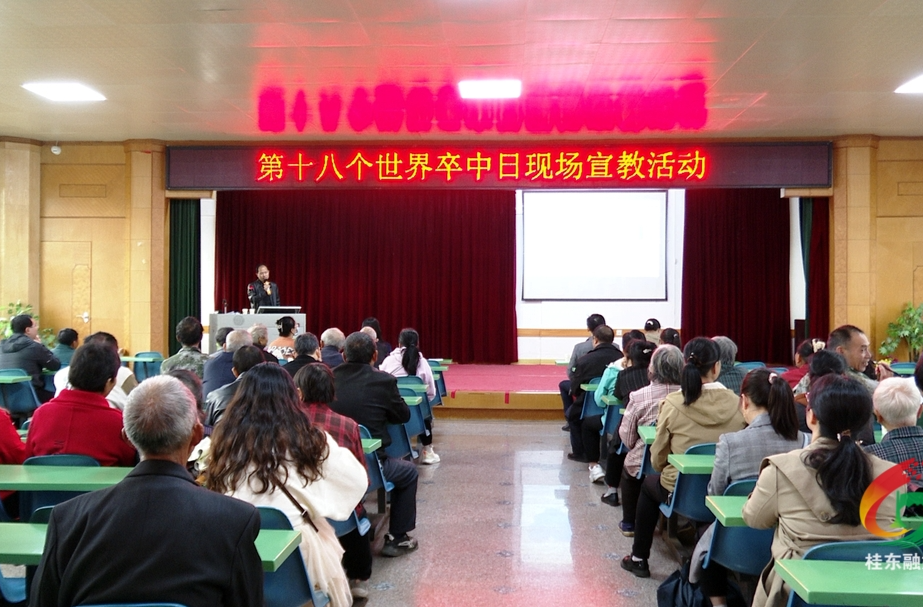 县人民医院开展2023年世界卒中日健康宣讲活动