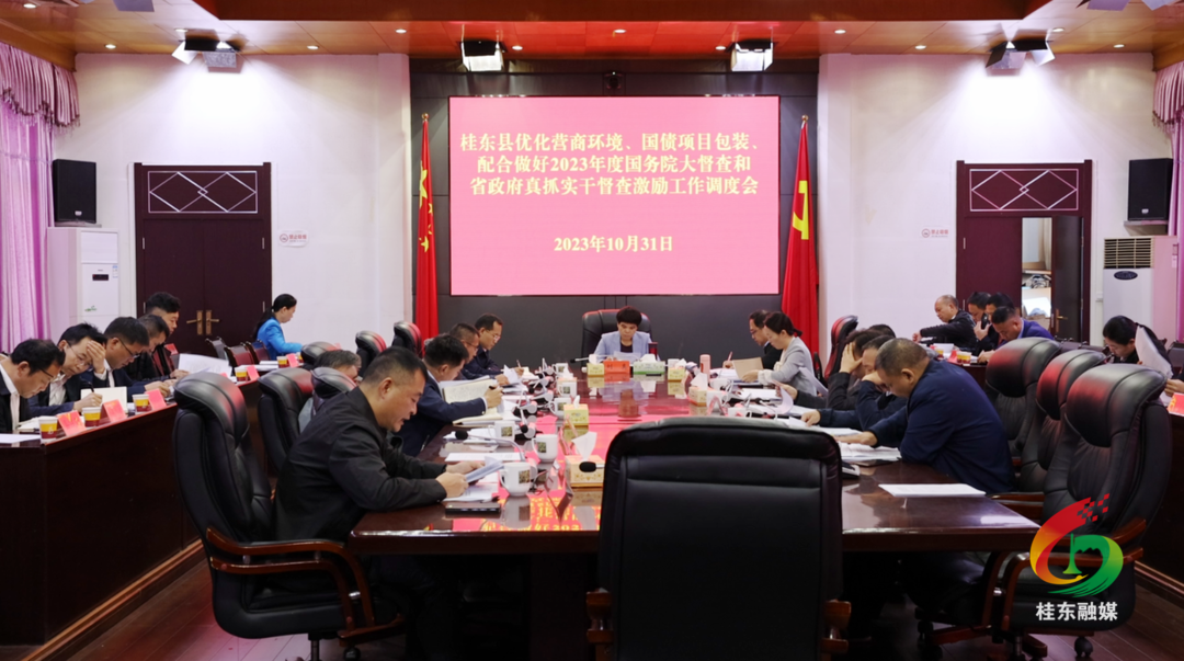 刘真调度了这几项重点工作