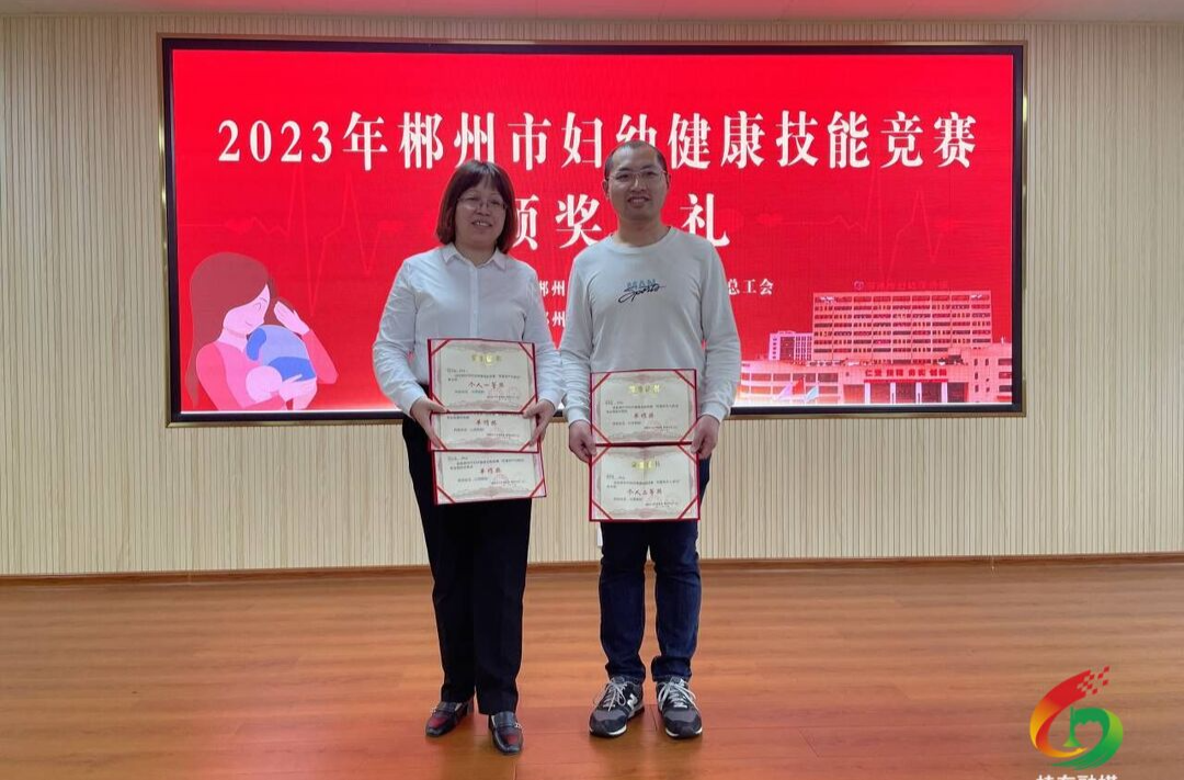 县人民医院获得市级大赛一二等奖