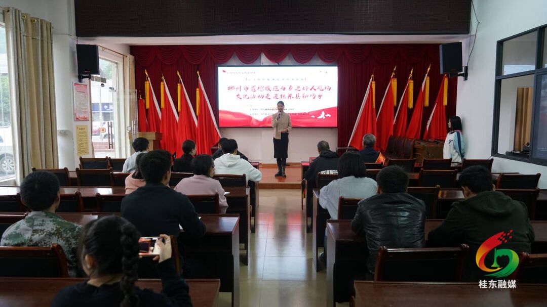 市道德模范与身边好人现场交流活动走进新坊乡