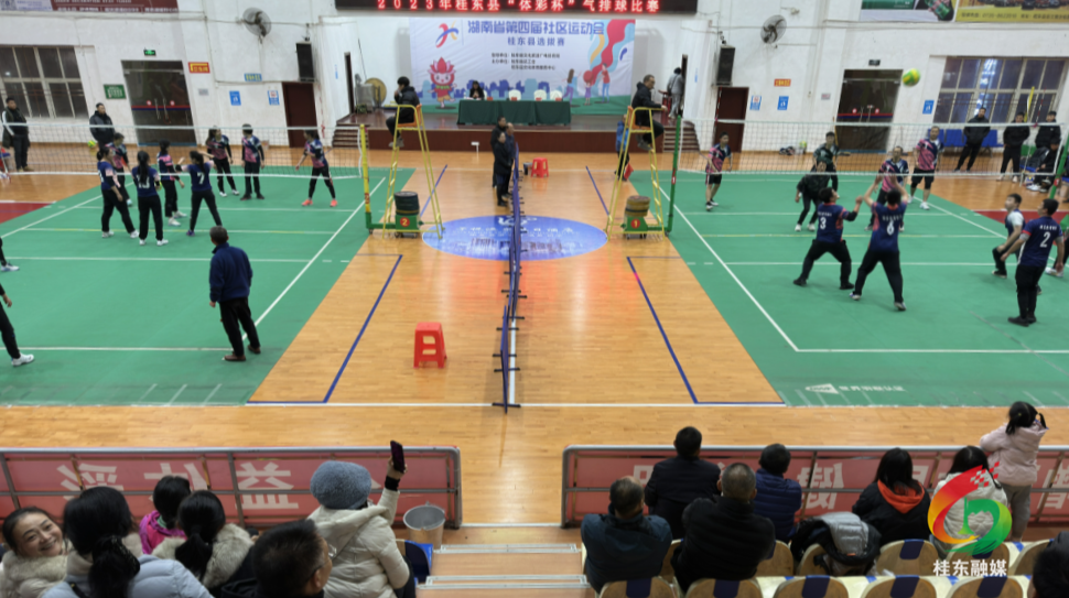 2023年桂东县“体彩杯”气排球比赛圆满结束