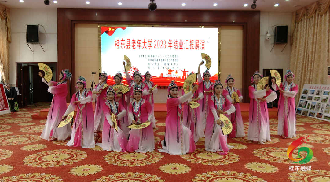 县老年大学举行2023年结业汇报展演
