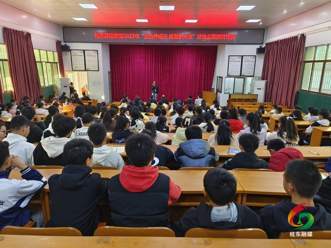 “法治伴成长 检爱护未来”主题活动走进沤江中学