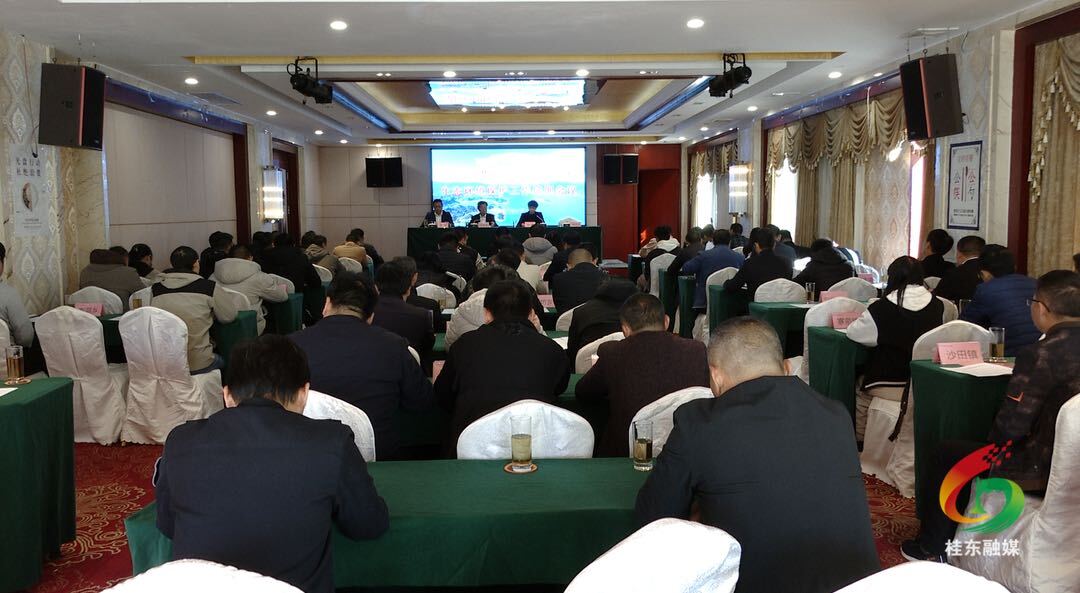 全市东江湖流域生态环境保护工作培训在我县举行
