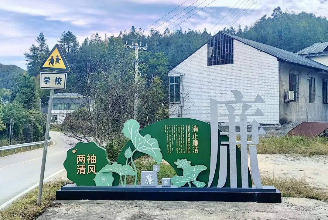 【清廉桂东进行时| 清廉乡村】沤江：廉旅融合 构建清廉乡风
