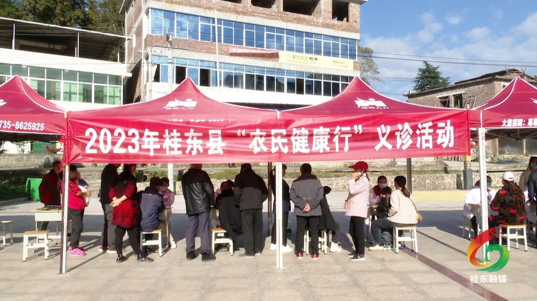 我县开展2023年“农民健康行”和“民族团结进步行”活动