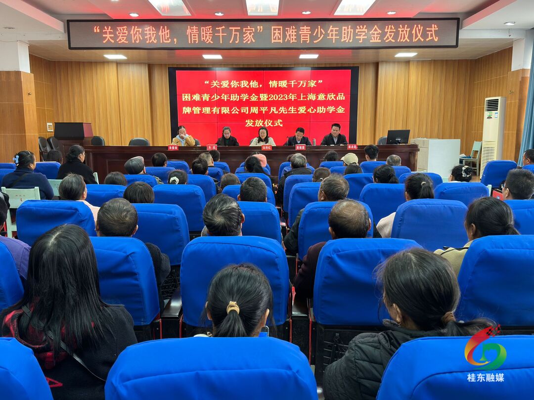 我县为家庭困难学生发放助学金近30万元