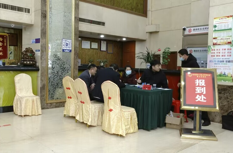 聚焦两会|县人大代表报到：怀揣民意传心声  建言献策促发展