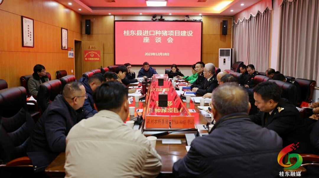 长沙海关到我县调研隔离检疫场项目