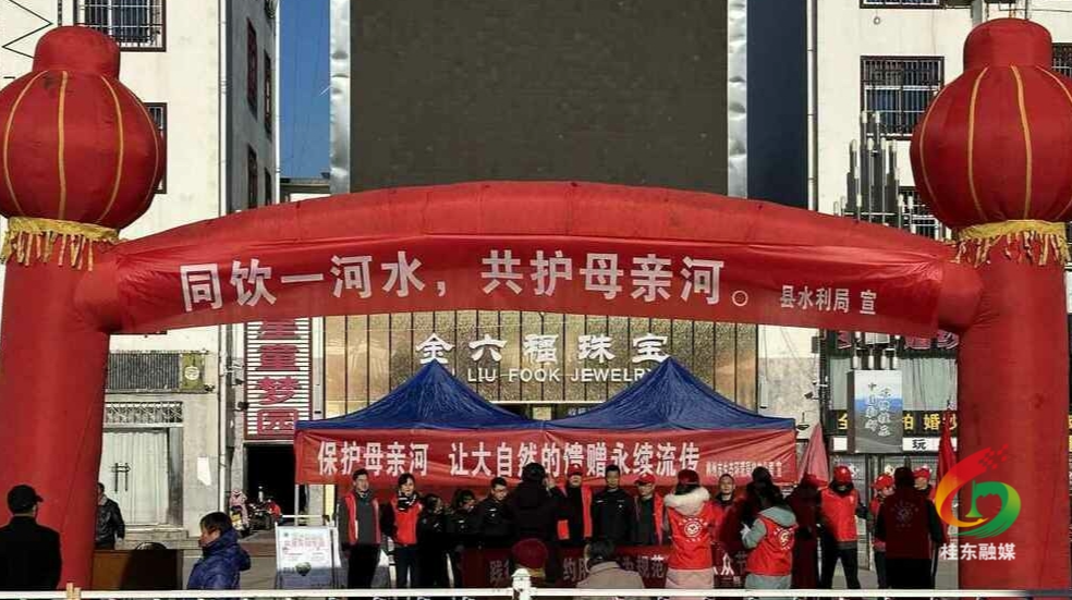 我县开展“‘河’我一起  保护母亲河”宣传周活动