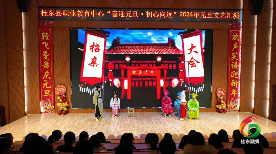 桂东各学校开展“迎元旦 展风采”系列主题活动