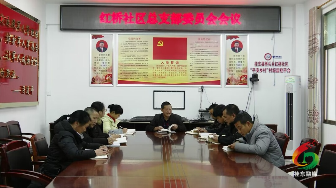 桥头乡红桥社区被确认为全省和谐社区建设示范单位